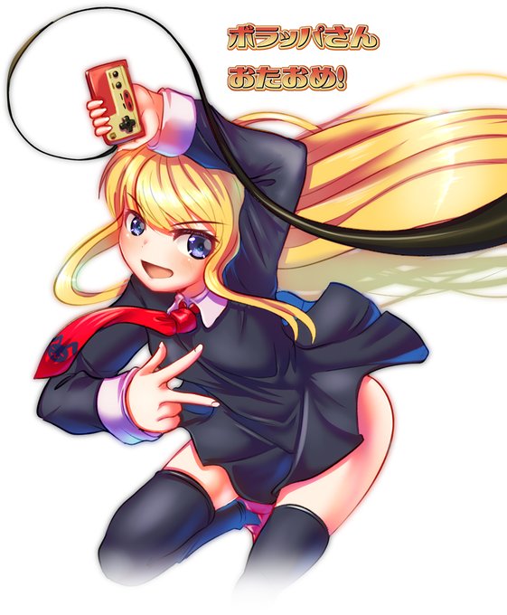 遅ればせながらおたおめでございます!👏🎉🎁🎂🎉👏
@bomrappa 