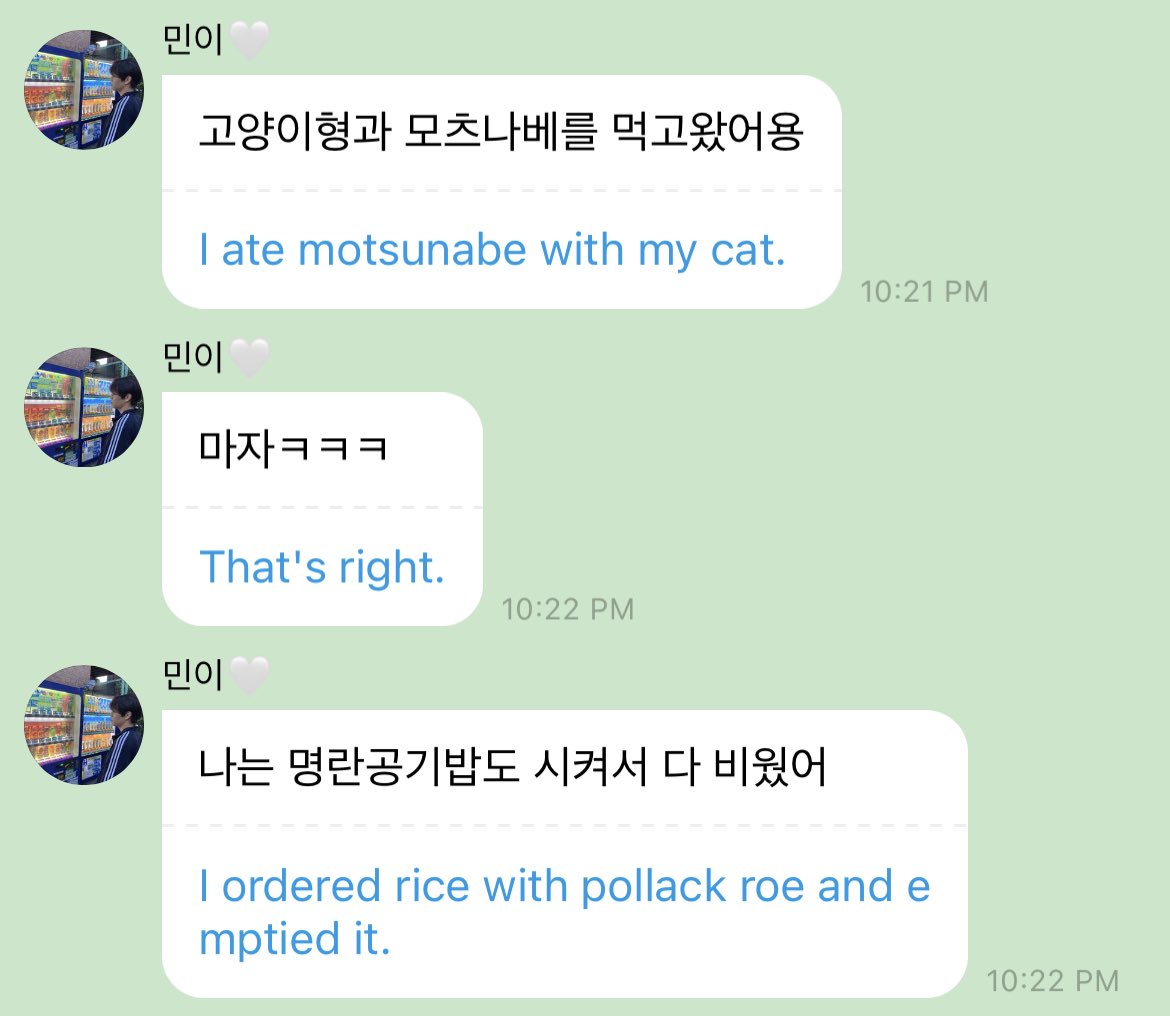 myday_fourday6's tweet photo. Seungmin and Lee Know went out again to eat?!? Is he referring to Lee Know by cat hyung?!? Hahaha #2Mim #Seungmin #LeeKnow https://t.co/Pvdofhyjfu