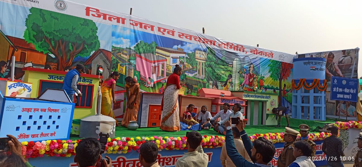 Swachhjhar's tweet photo. #RepublicDay2023 के अवसर पर राज्य के विभिन्न जिलों में झाँकी का प्रदर्शन किया गया जिसमें #SBMGP-II अंतर्गत ग्राम स्तरों पर #SolidLiquidWasteManagement एवं #JJM अंतर्गत शुद्ध पेयजल प्रबंधन का सन्देश दिया गया I
@OfficeOfGSS @prahladspatel @MithileshJMM @swachhbharat @mahajan_vini https://t.co/UKdGETaaP6