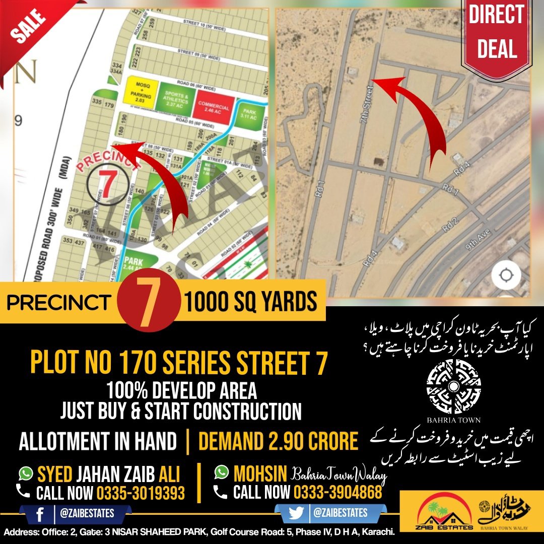 ZAIBESTATES's tweet image. Precinct 7 (P7) Plot no 170 Series @ Street7 1000 Sq Yards Allotment in Hand @ 290 Lac
Possession &amp;amp; Utility PAID 
𝐒𝐲𝐞𝐝 𝐉𝐚𝐡𝐚𝐧 𝐙𝐚𝐢𝐛 𝐀𝐥𝐢 📲 03353019393
𝐌𝐨𝐡𝐬𝐢𝐧 𝐁𝐚𝐡𝐫𝐢𝐚𝐭𝐨𝐰𝐧𝐰𝐚𝐥𝐚𝐲 📲 03333904868
#BahriaTownKarachi #BahriaTown #precinct7 #Zaibestates