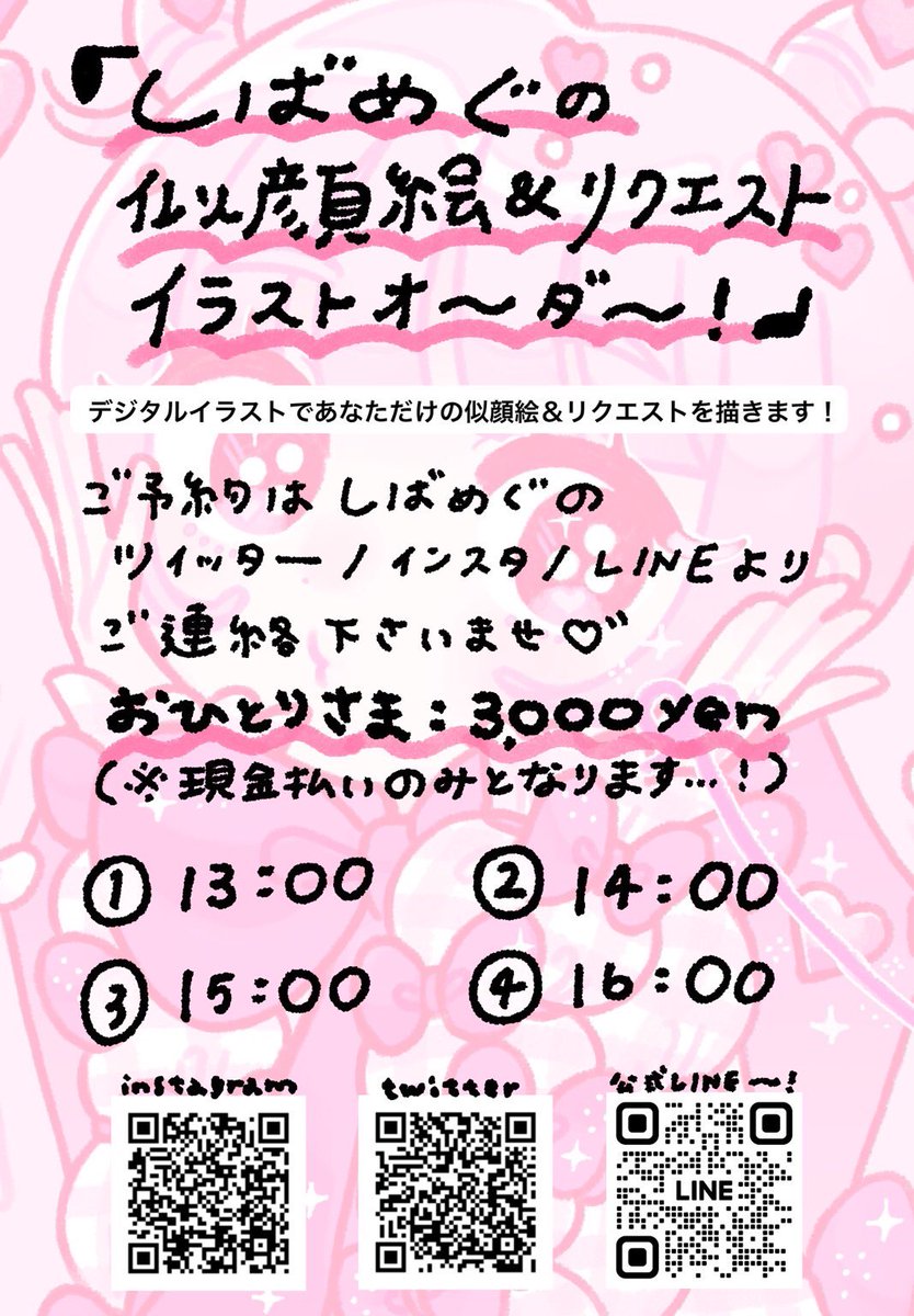 最大72%OFFクーポン めぐ様リクエスト品 agapeeurope.org