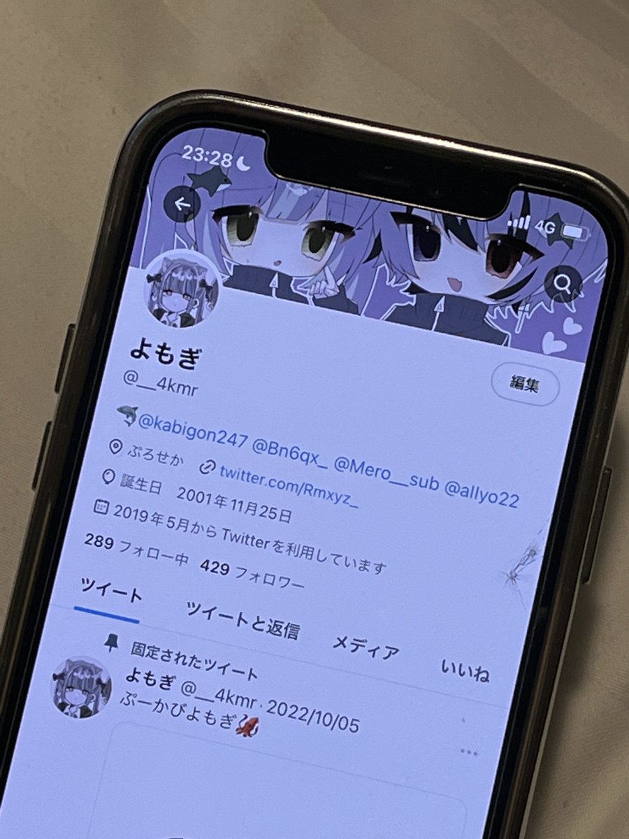 kabigon247's tweet photo. パスポートつくるのたいへんやった https://t.co/B5uKaP9Vgq