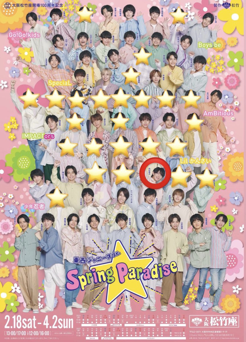sbps_31's tweet photo. Spring Paradise グッズクリアステッカー交換していただける方を探しています

【求】内村颯太
【譲】画像参照(⭐️以外)

1セット購入予定。
都内手渡しor 2/21会場付近
比率違い可。

#SpringParadise #スプパラグッズ #スプパラ交換 #クリアステッカー交換 #ステッカー交換 https://t.co/7icjhxqID8