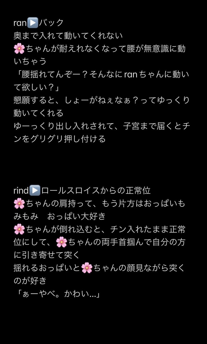 yurafushi's tweet photo. 好きな体位 お好きな軸で…
myk drkn mty bj hnm ran rind 
 #夜のtkrvプラス
hnmくんは意外に優しいけど、超過激なのもよい…首絞めとか https://t.co/5xKiMm0wx9