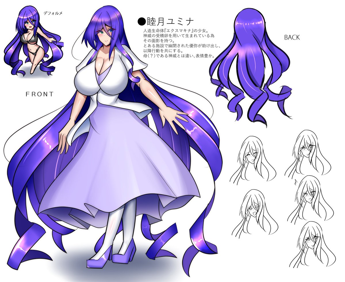 ○睦月ユミナ
優弥が連行された雪国の研究所で出会った人造生命体の少女。
先の戦いで負傷した際に抜き取られた神威の受精卵から生み出された唯一の完成体『U37』。
超能力を使える。『ルクスミラにとどめをさしたのはこの人。』
優弥と共に研究所を逃亡し、フロン社本社にて匿われている・ 