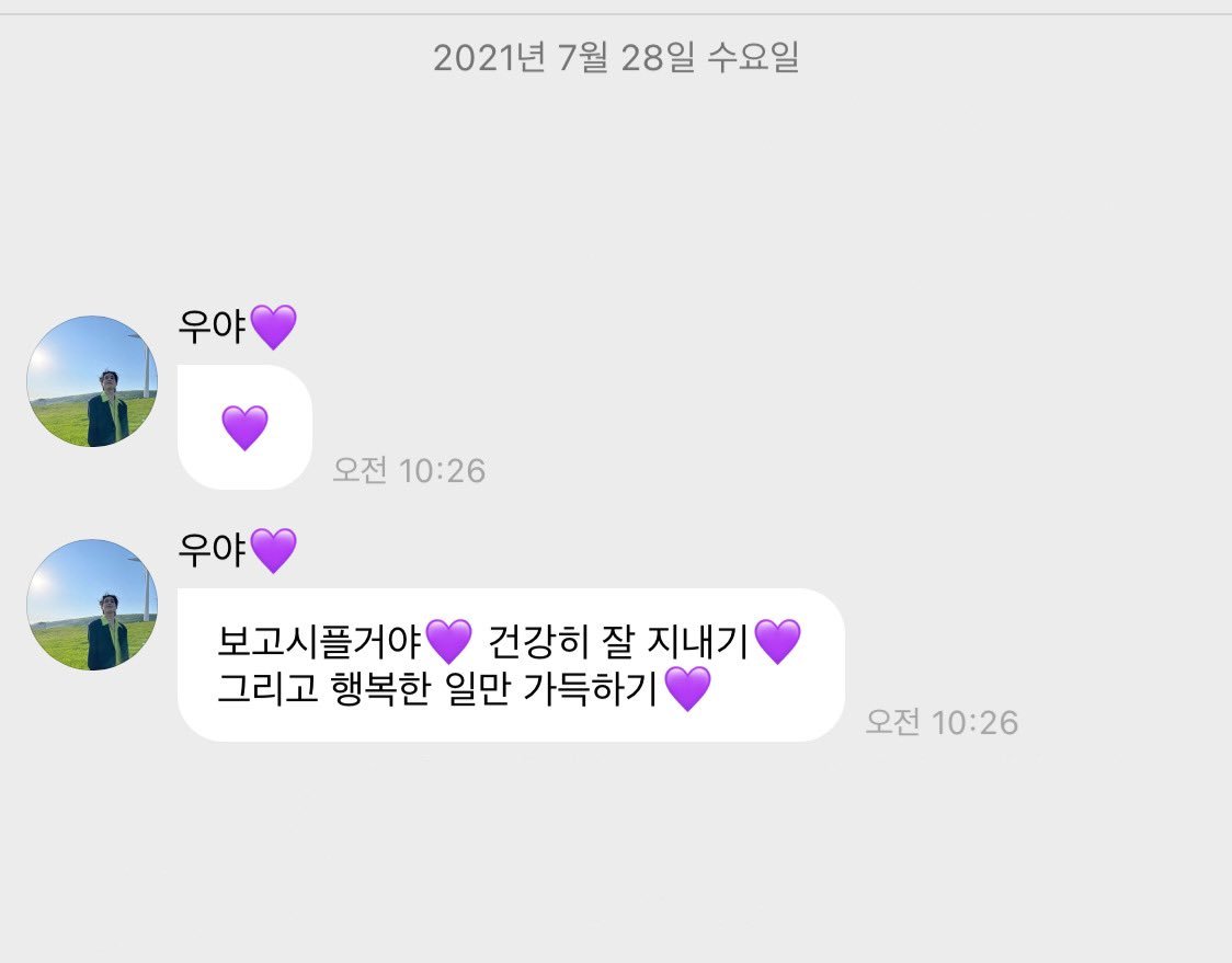 haeem_sw's tweet photo. 지짜 행복 가득할거야 .. 내 행복이랑 다시 만났으니까 ㅠㅠㅠㅠㅠㅠㅠㅠㅠㅠㅠㅠㅠㅠㅠㅠㅠㅠㅠㅠㅠㅠㅠㅠㅠㅠㅠㅠㅠㅠㅠㅠㅠㅠㅠㅠㅠ 
#한승우_전역_축하해
#We_missed_you_Wooya https://t.co/LvvHsw9vjy