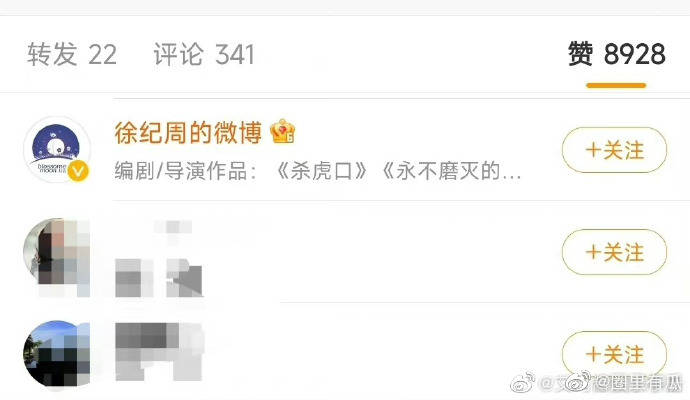cnet_melons's tweet photo. The director of "Hurricane" liked a blog post by a netizen who broke the news that Yang Yang was originally scheduled to star in the drama, but later canceled the like https://t.co/w82asnC0BS