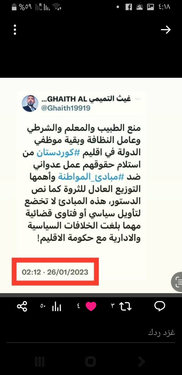 1kbFtsr9w3CANUI's tweet image. 