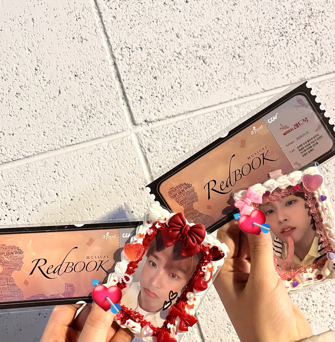 린프 자아 장착