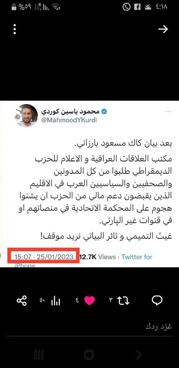 1kbFtsr9w3CANUI's tweet image. 