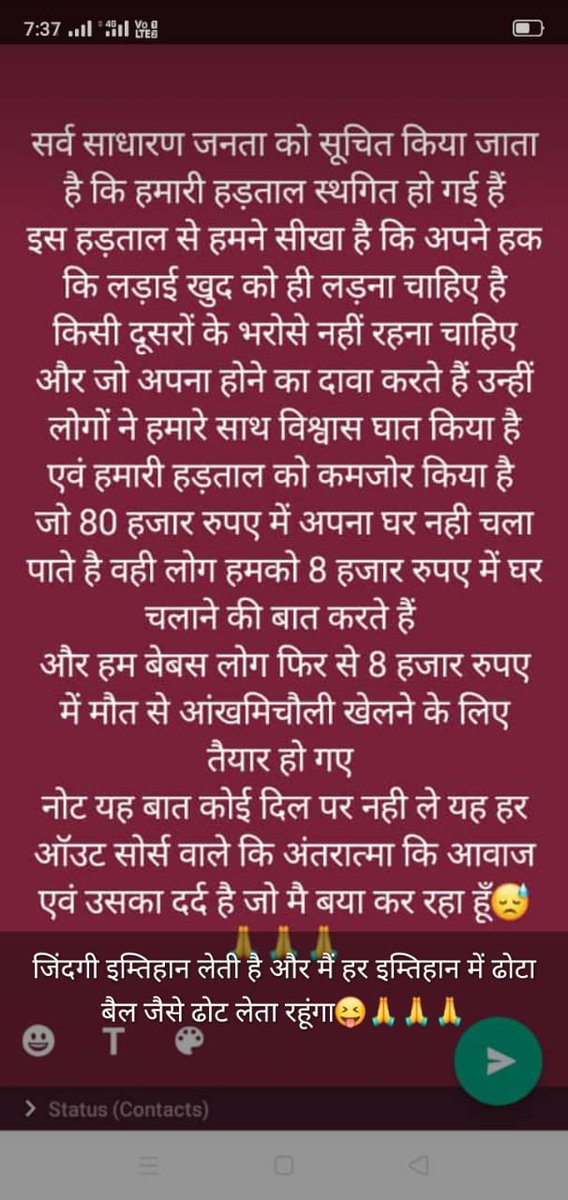 Ravi Hirve (@ravihirve12) on Twitter photo 
