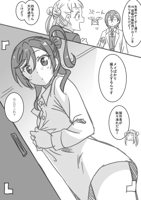 こだわり2 
