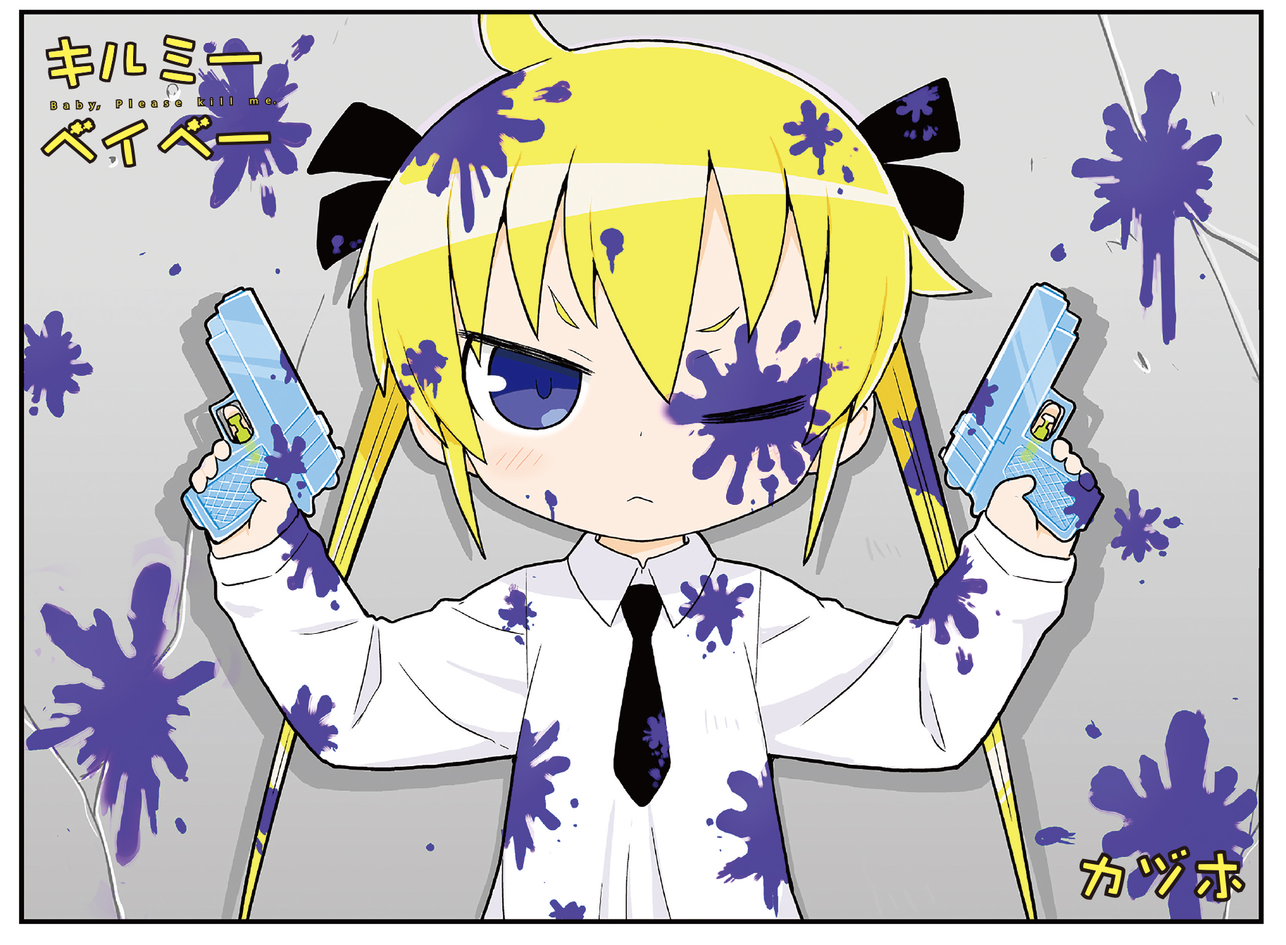 まんがタイムきららキャラット 読者プレゼント キルミーベイベー ジグソーパズル まんがタイムきららキャラット 読者プレゼント キルミーベイベー