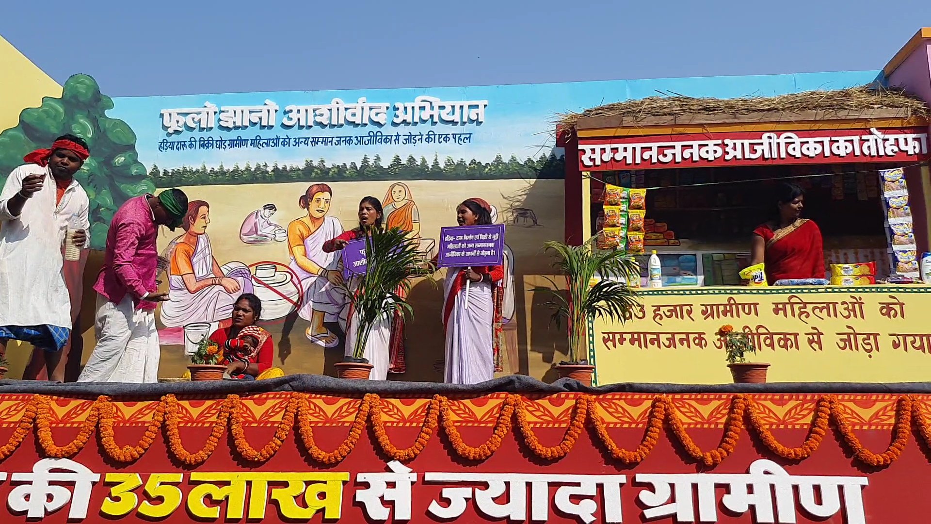 रांची के मोरहाबादी में 9 विभागों ने निकाली झांकी, देखें Photo-9 departments took out tableaux in Morhabadi, Ranchi, see photo