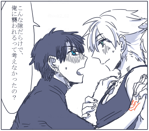 ぐだろび～
確信犯https://t.co/hSFOumtRt6 