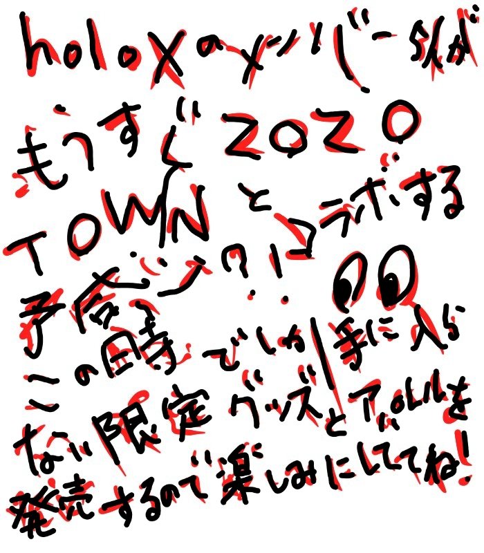 AKpass_'s tweet photo. @sakamatachloe これでどうだ！！？

holoXのメンバー5人が
もうすぐZOZO
TOWNとコラボする
予感？！👀
この時でしか手に入ら
ない限定グッズとアパレルを
発売するので楽しみにしててね！ https://t.co/ffWlK7tvvi