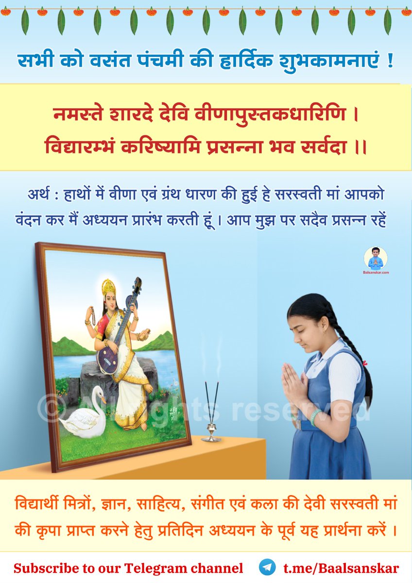 Balsanskar.com tweet media