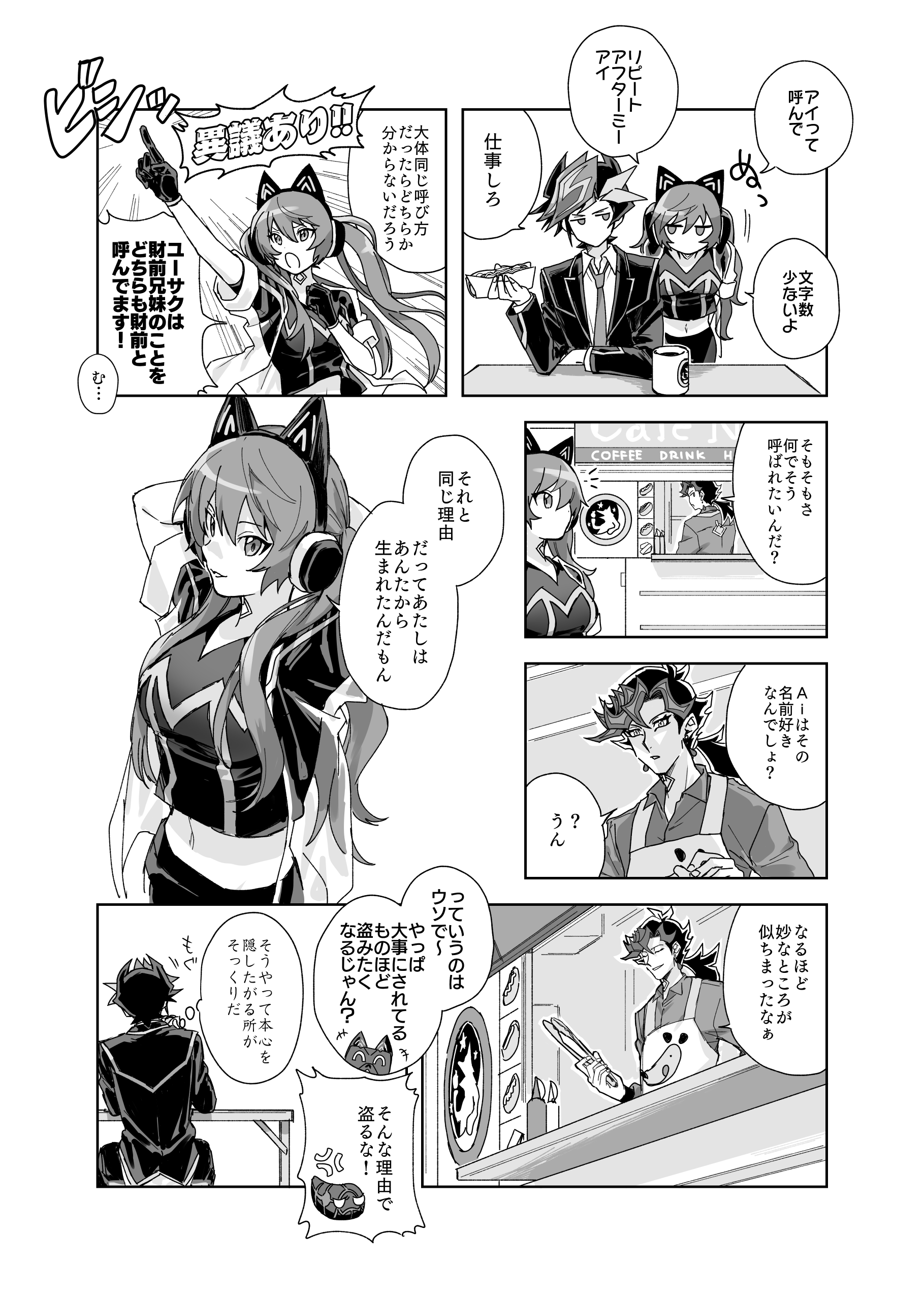 人気No.1 Masaya Terada様専用になります。 模型/プラモデル