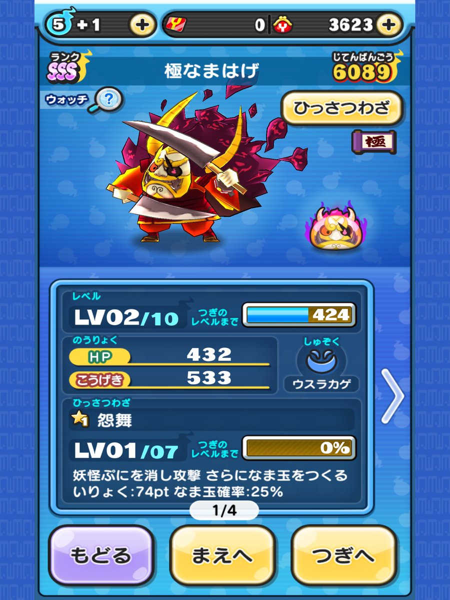 hurusatosama's tweet photo. つよい？ https://t.co/nkx9ixR35c