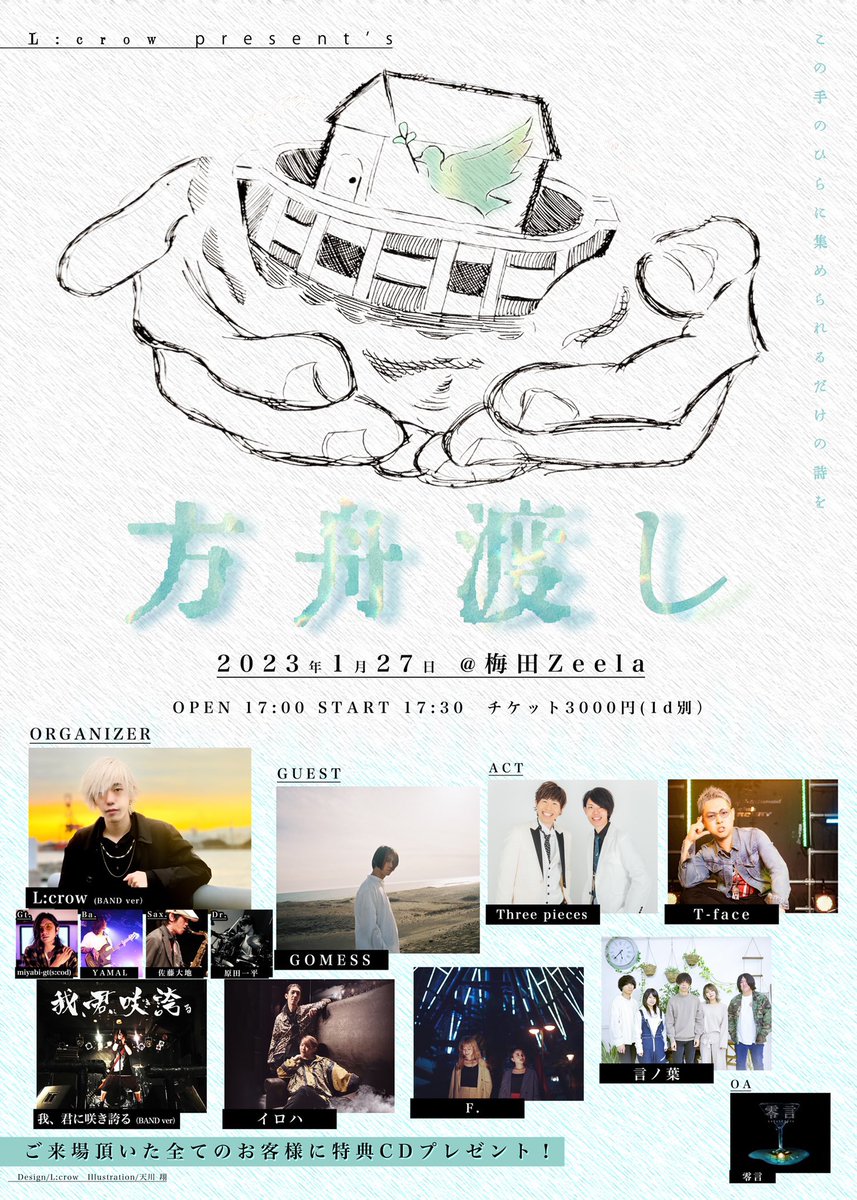 Gomess Gomessthealien Twitter