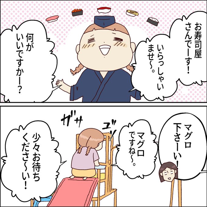 緊急地震速報…娘の対応力が凄かった(1/2)
https://t.co/BlBNwA87uj

#子供の対応力にビビる
#育児漫画 