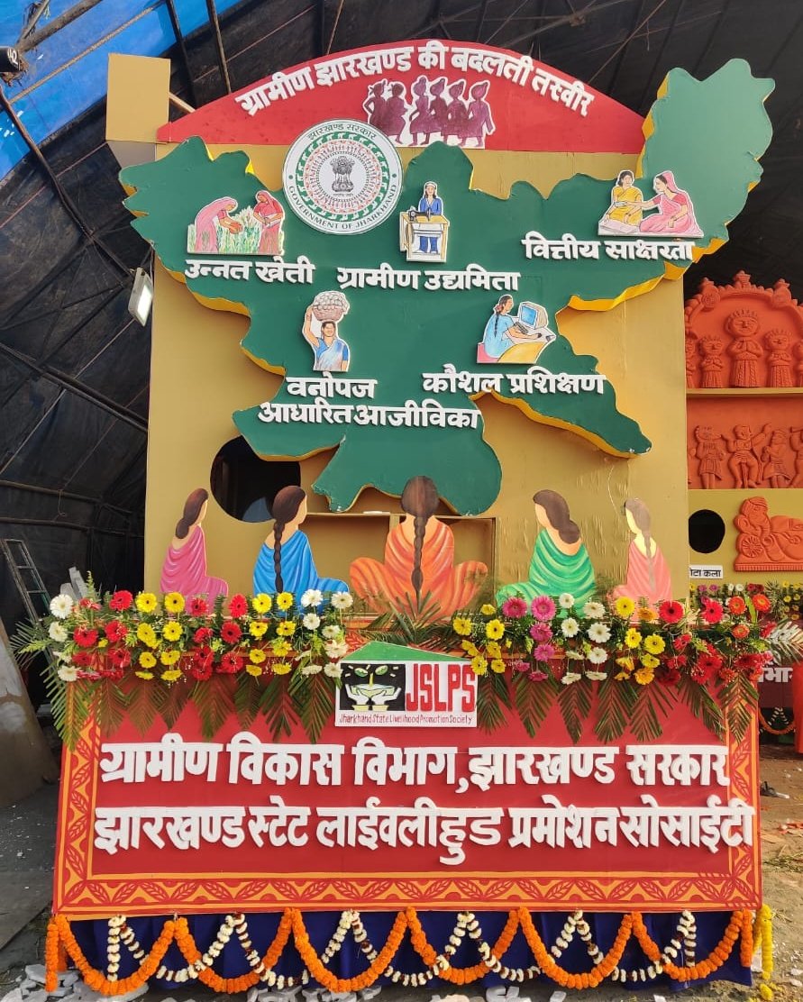 रांची के मोरहाबादी में 9 विभागों ने निकाली झांकी, देखें Photo-9 departments took out tableaux in Morhabadi, Ranchi, see photo