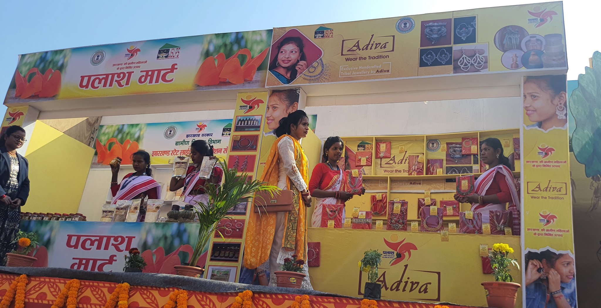 रांची के मोरहाबादी में 9 विभागों ने निकाली झांकी, देखें Photo-9 departments took out tableaux in Morhabadi, Ranchi, see photo