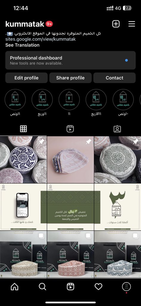 ثلاث سنوات منذ البداية بفضل الله 🤲🤍