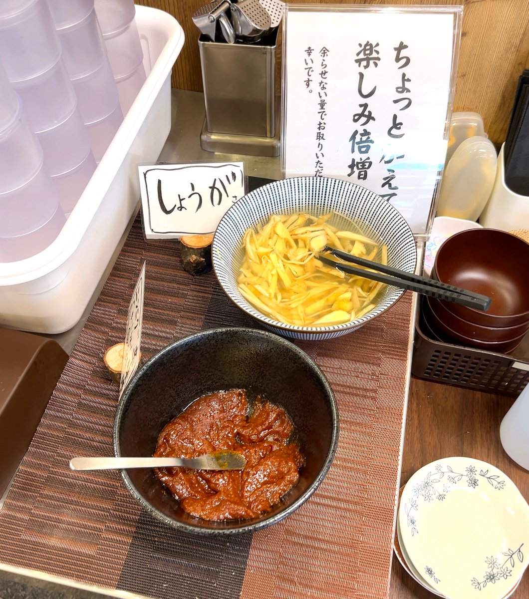 おがわや @福生
濃厚豚骨醤油ラーメン
生姜と辛味噌フリー
おいしかったー 