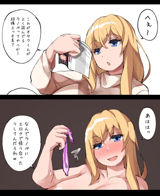 ラノベvsギャルを支援サイトで投稿しました!【fantia】【FANBOX】 