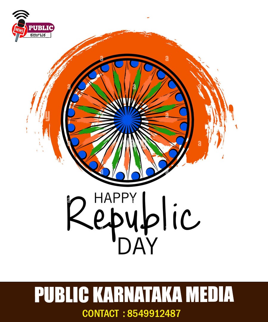 Happy republic day #HappyRepublicDay #HappyRepublicDay2023