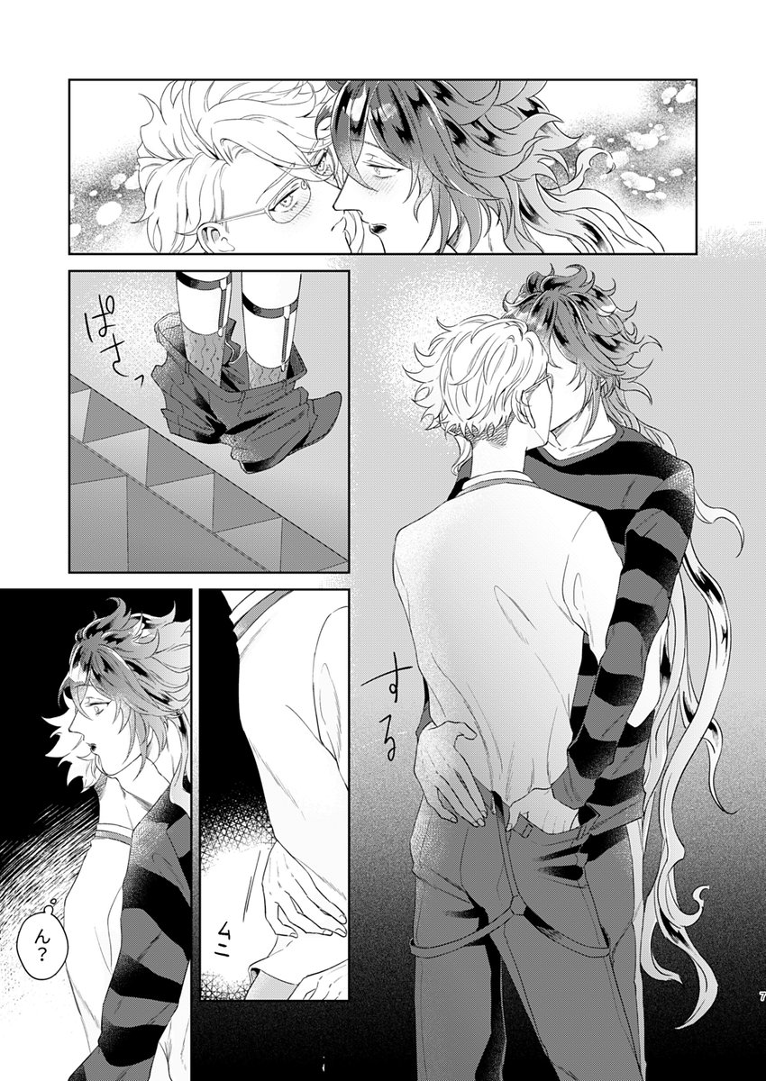 【1/29新刊・イデアズ】B5/20P/300円※成人向け
週末のサマリーの新刊サンプルです!表紙の通りパンツのネタのエロ本です。通販はとらのあな様にお願いする予定でおります🙇‍♀️(1/2) 