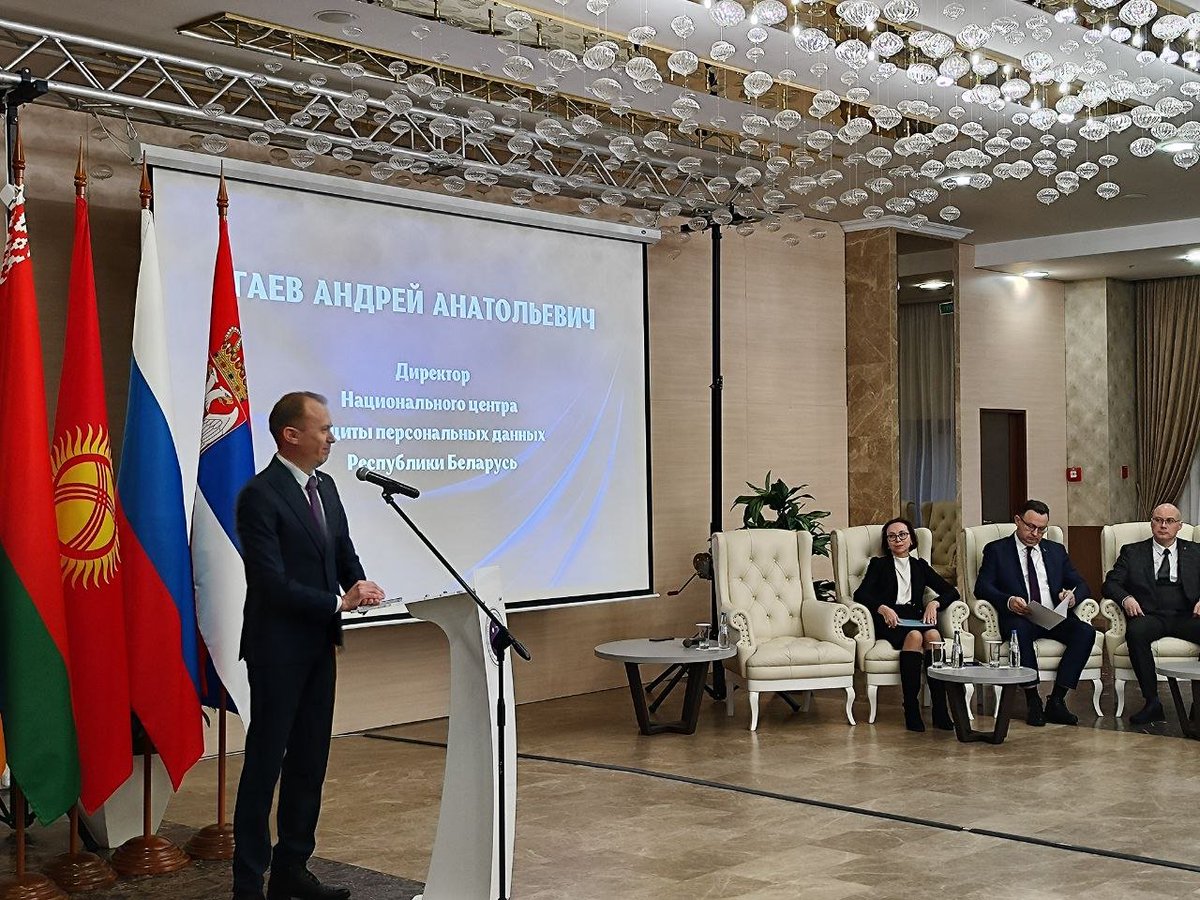 MinzdravBelarus on Twitter: "В Минске проходит Международный форум по ...