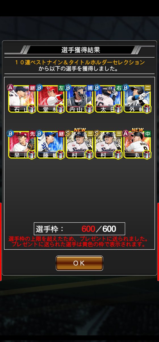 KODE_pawa_app's tweet photo. これぞ神引き❗ https://t.co/a6LrFgnC1o