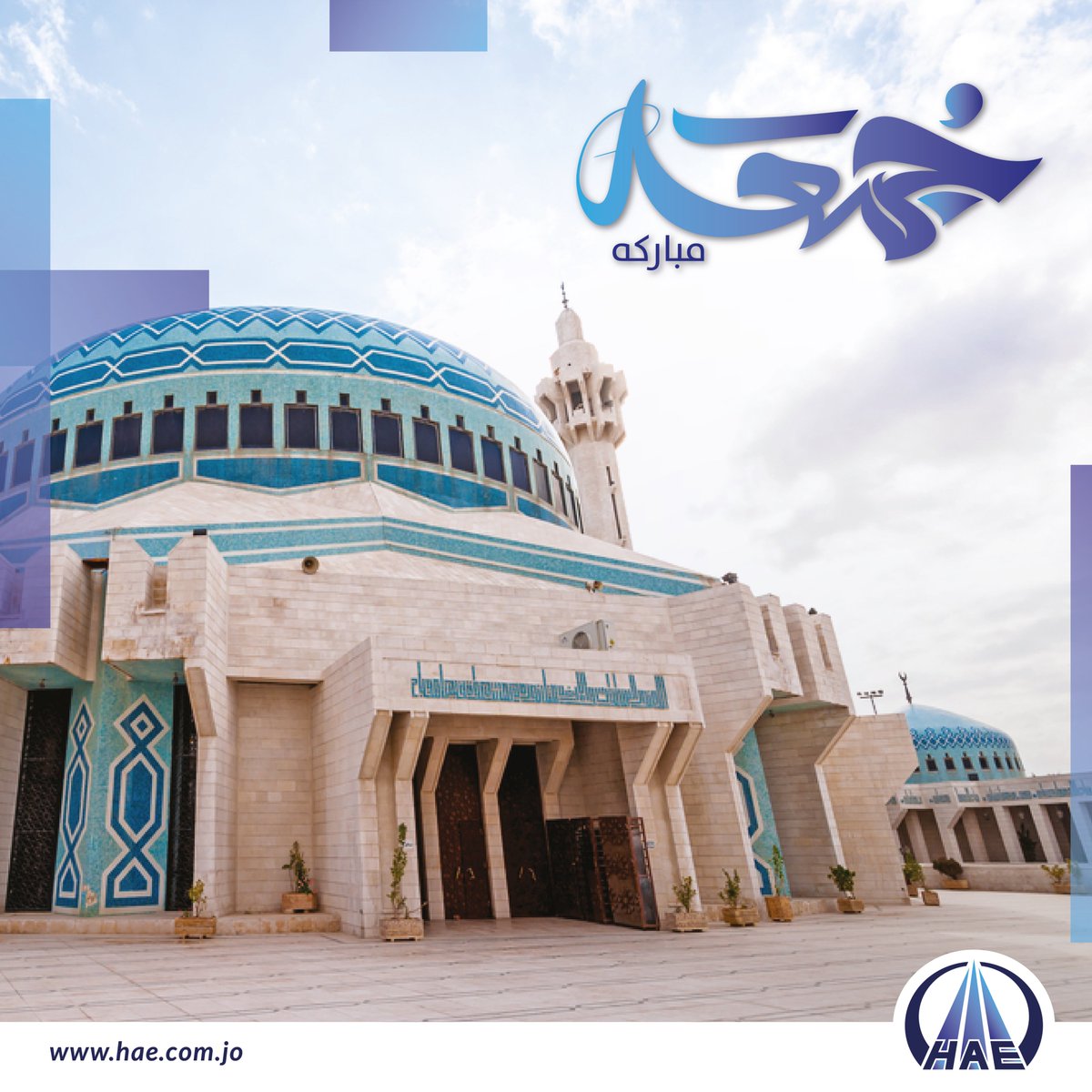 نتمنى لكم جمعة طيبة 🕌 
#Hussein_Atieh #Jordan 
#حب_الأردن #نمضي_قدماً_لمستقبل_مزدهر
