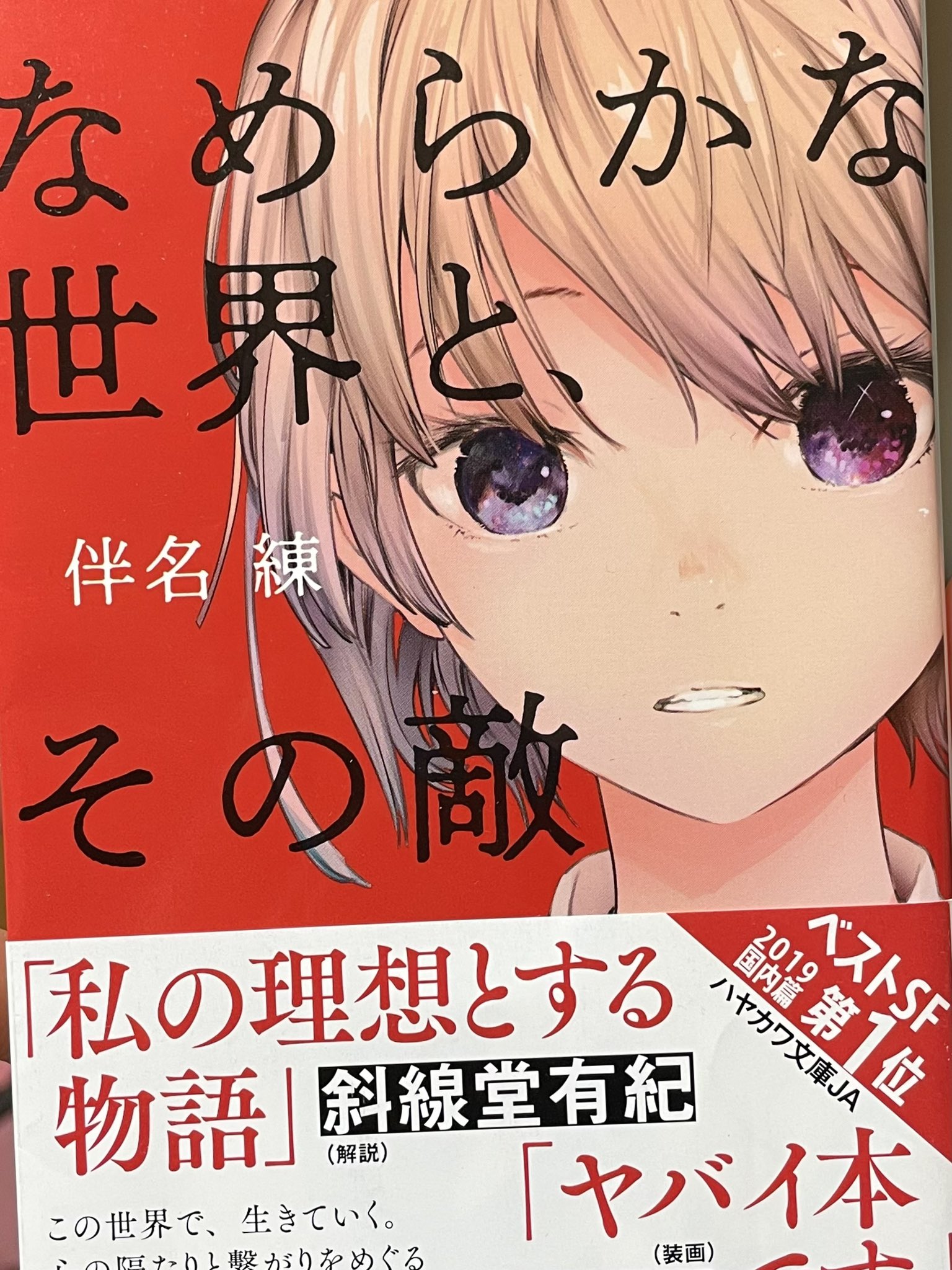 鶴田慧 (@satoru_tsuruta) / X