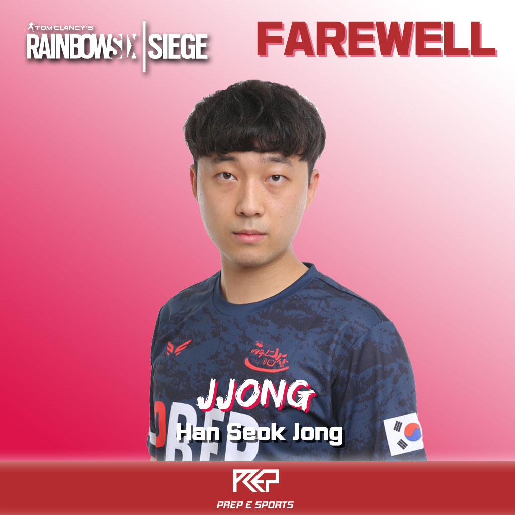 지난 어텀시즌에서 팀의 지주가 되어준 맏형 한석종 선수와 든든한 백업 멤버였던 윤보상 선수가 팀을 떠나게 되었습니다.

두 선수의 노고에 깊은 감사를 드리며, 앞으로의 행보를 응원합니다.

#Be_PREPed #R6S