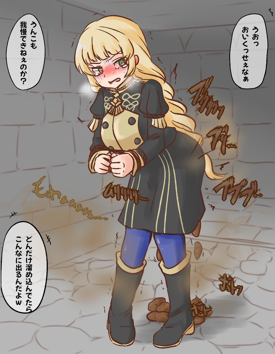 skebご依頼絵
https://t.co/B9VOxipG0U 