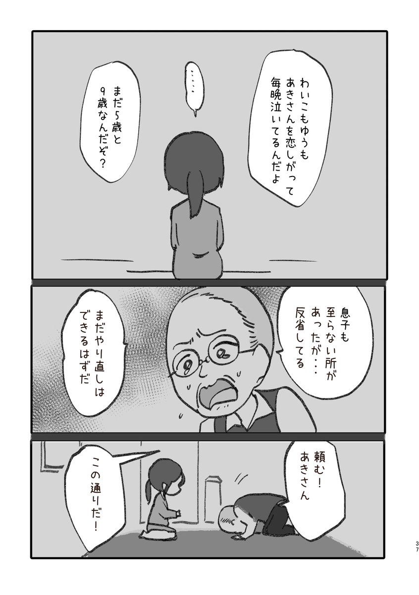 2/3 