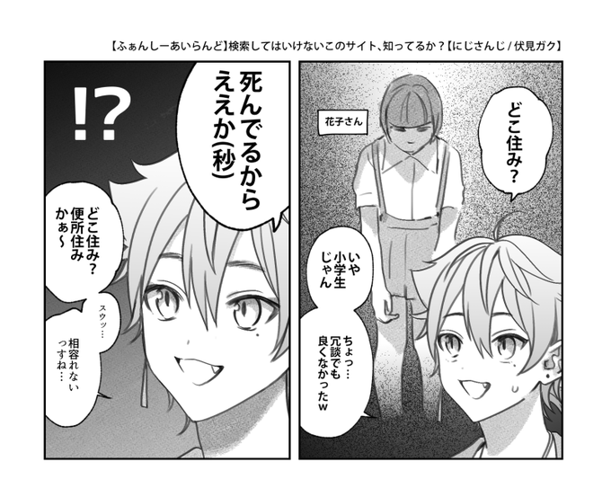 常識人からの移行が一瞬だった 