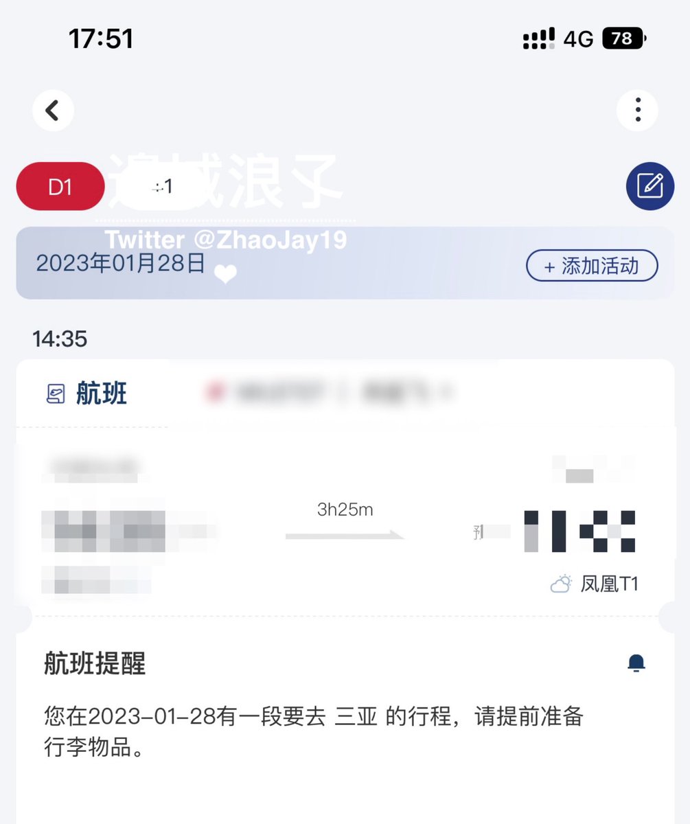 😋后天飞三亚   应该不会有太多人吧！ 可以好好玩几天 和夫人来场坦白局~

#海南 #三亚 https://t.co/QNL3j2r6PP