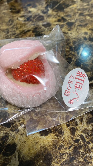 Twitterのコスプレ画像5