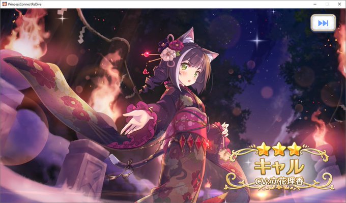 ついできごころで 