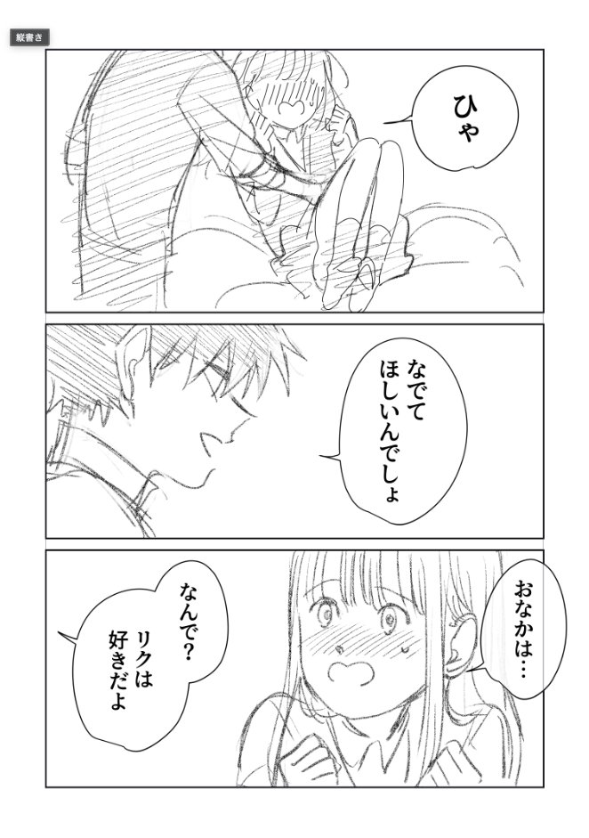 ③ 