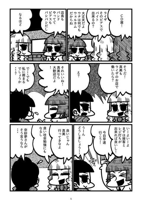 (2/3) 