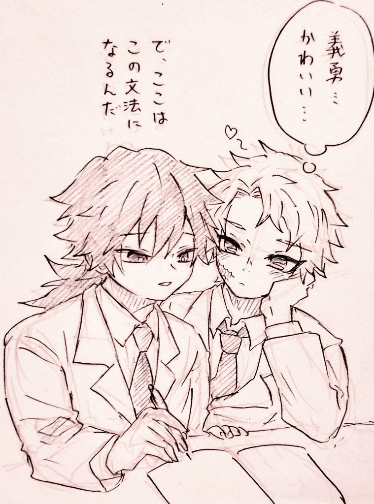 …きいてる?(⚠錆義)(⚠学パロ) 