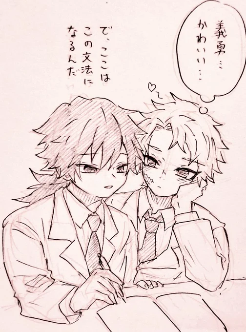 …きいてる?(⚠錆義)(⚠学パロ) 