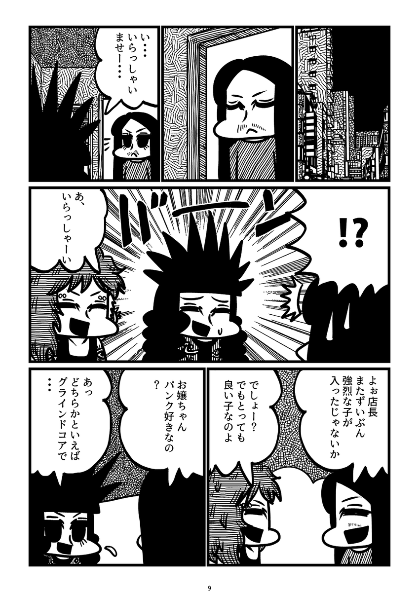 (3/3) 