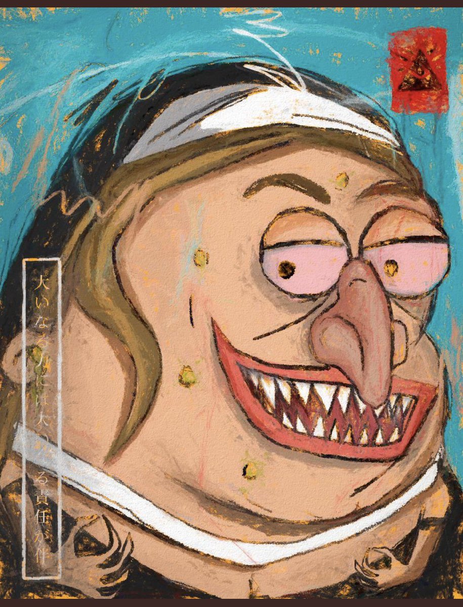 SUPREMEDAO tweet media