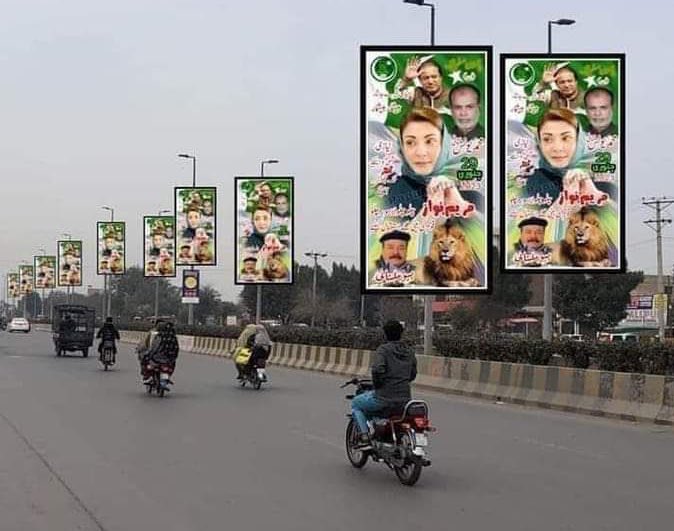 iihtishamm's tweet photo. ایک بندی اپنی سرجری کے بعد یا والد سے ملنے کے بعد واپس آرہی اور کروڑں روپے استقبال پر، پولیس سیکورٹی اور باقی چیزوں پر خرچ ہوگی۔ سڑکوی کی بندش، زلالت اور عوام کیلۓ تکلیف الگ سے۔ ہم کب اِس غلامانہ سوچ سے نکلیں گے؟ https://t.co/FPsIMsqw93